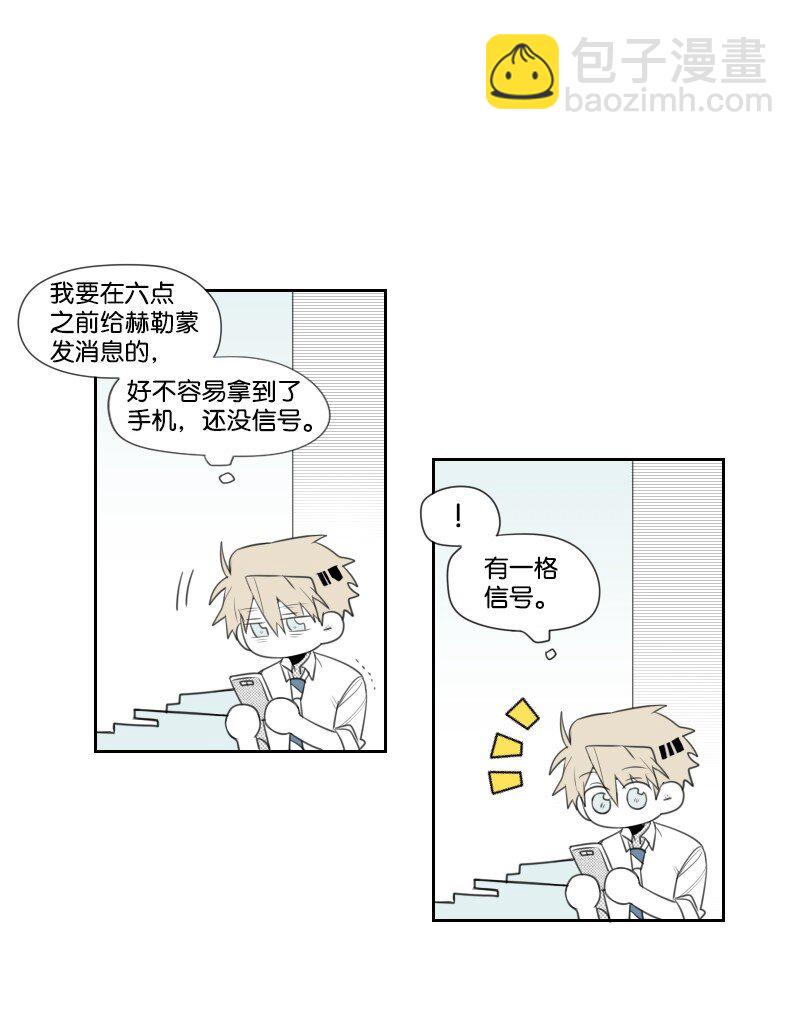 07 惊人消息(1/2)-第7话