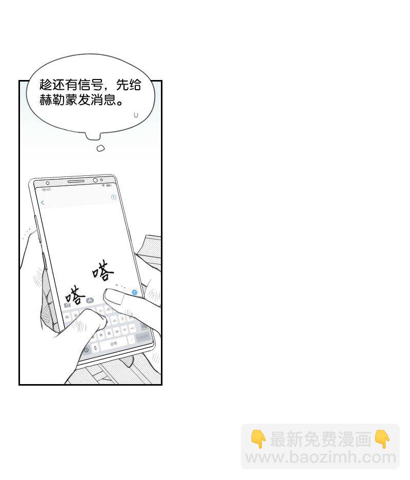 07 惊人消息(1/2)-第7话