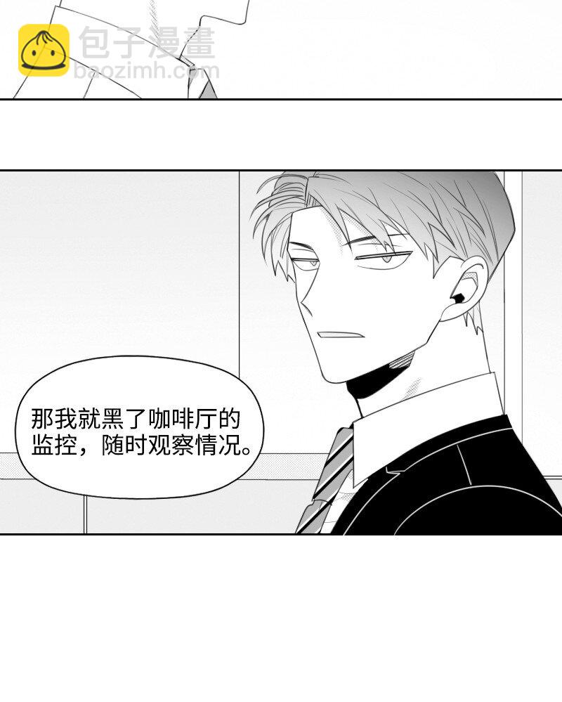 61 揭开谜底-第61话