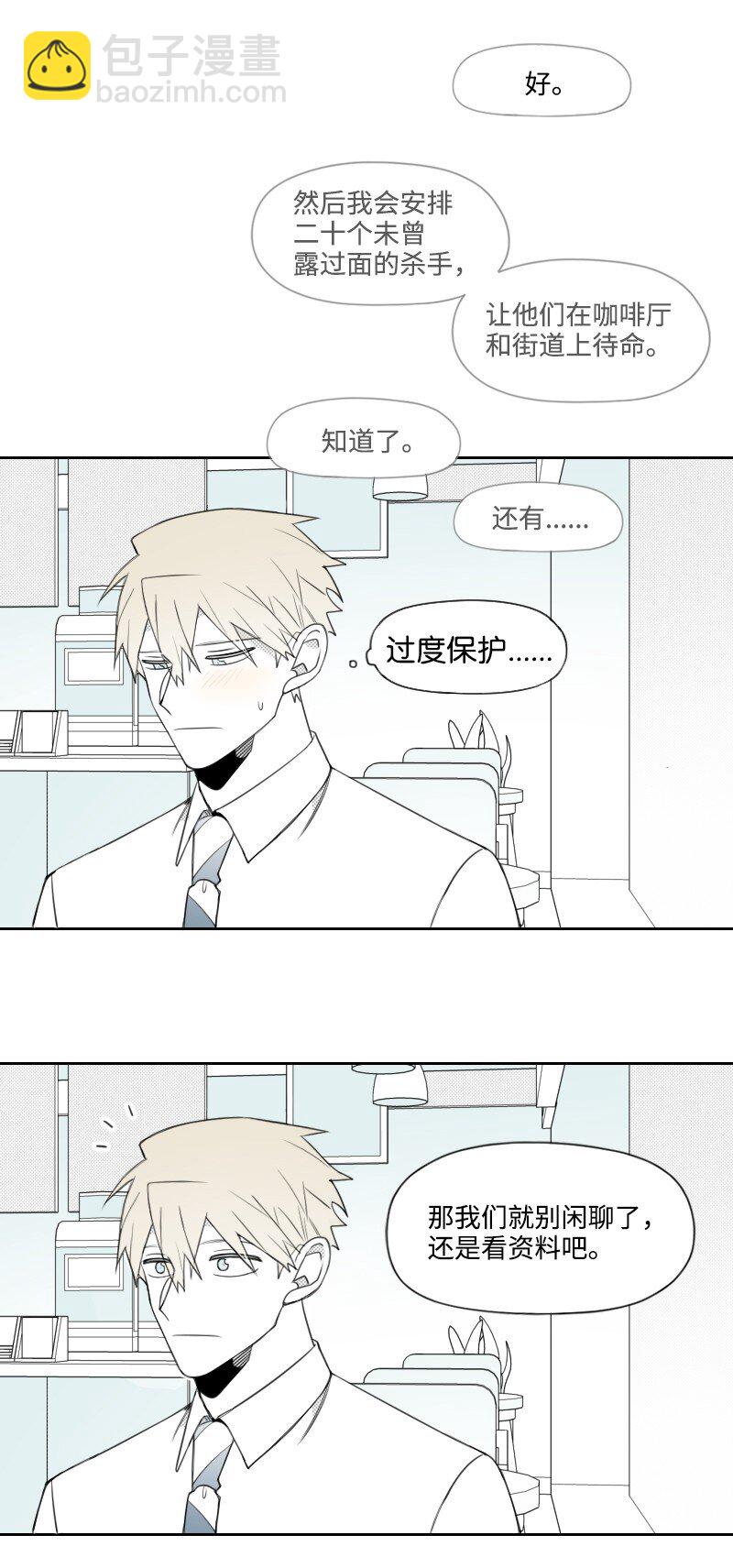 61 揭开谜底-第61话