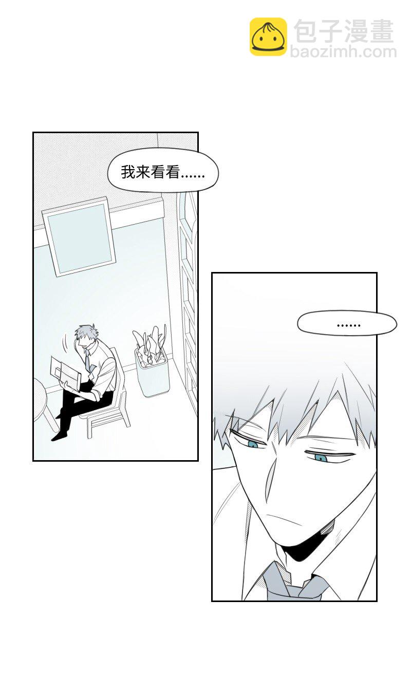 61 揭开谜底-第61话