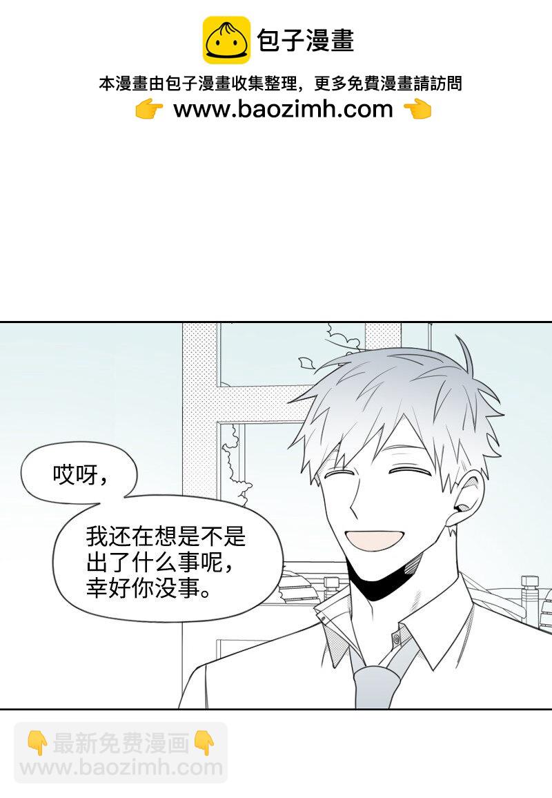 61 揭开谜底-第61话