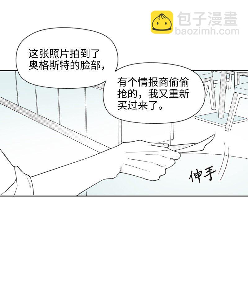 61 揭开谜底-第61话