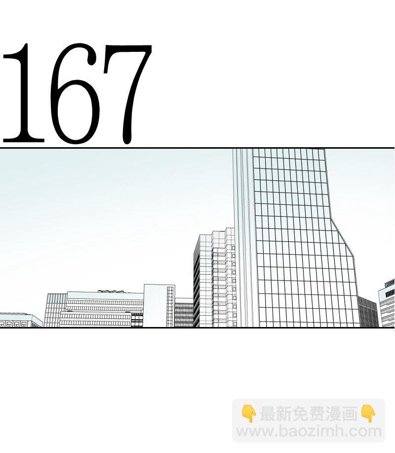 61 揭开谜底-第61话