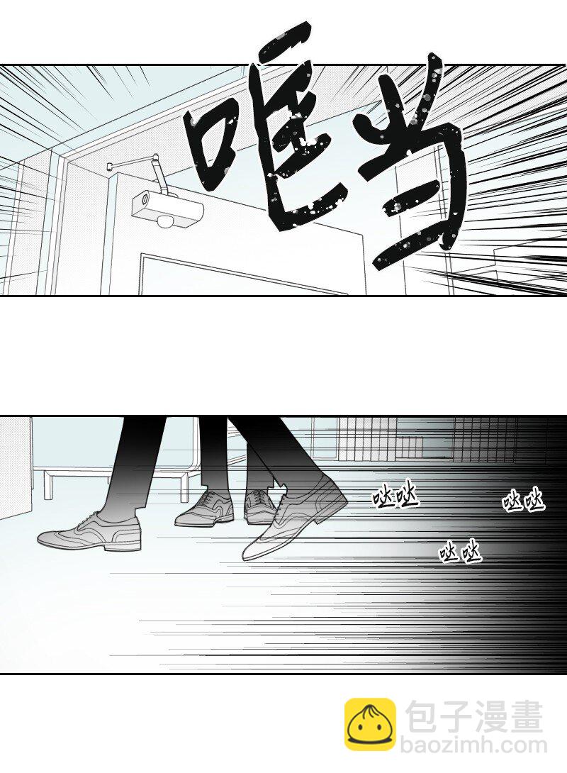 61 揭开谜底-第61话