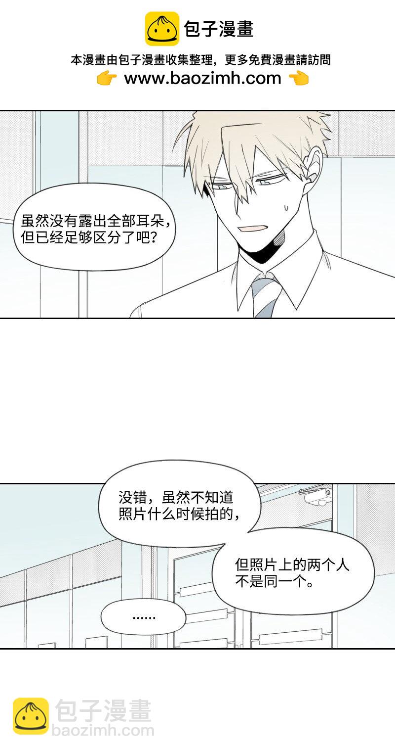 61 揭开谜底-第61话