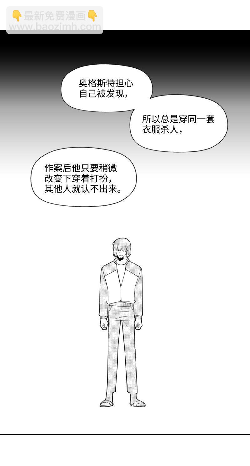 61 揭开谜底-第61话