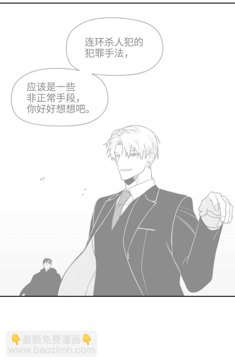 61 揭开谜底-第61话