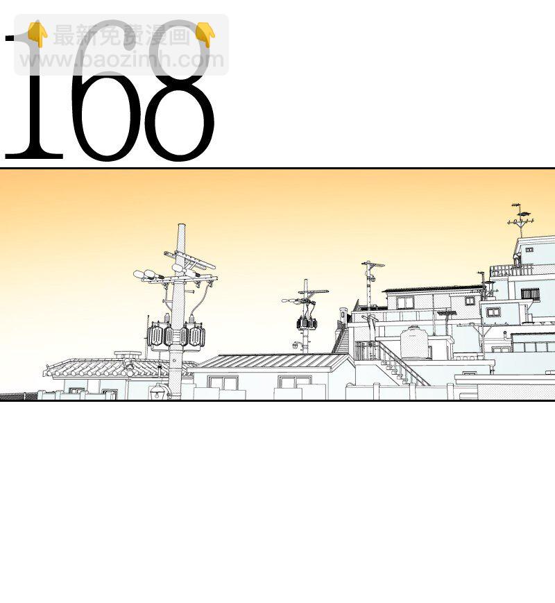 61 揭开谜底-第61话