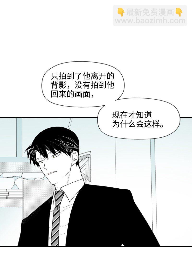 61 揭开谜底-第61话