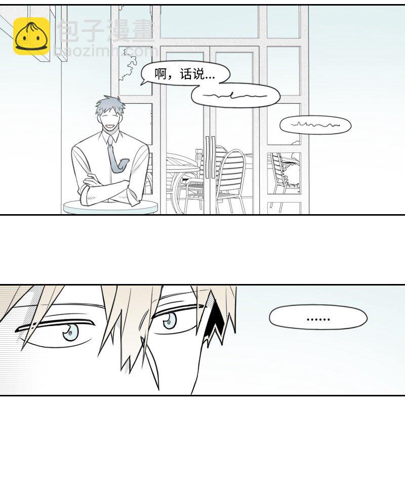 61 揭开谜底-第61话