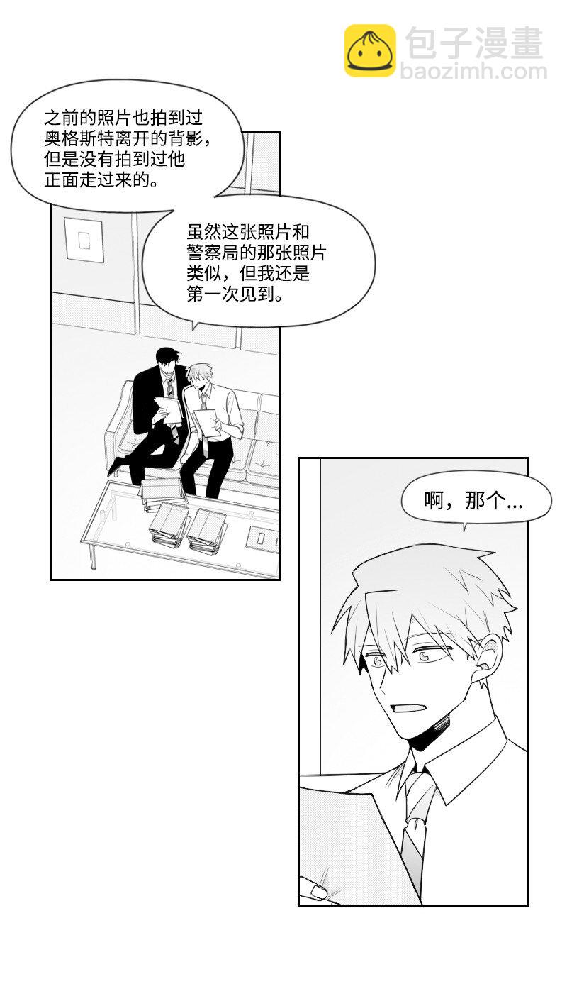 61 揭开谜底-第61话