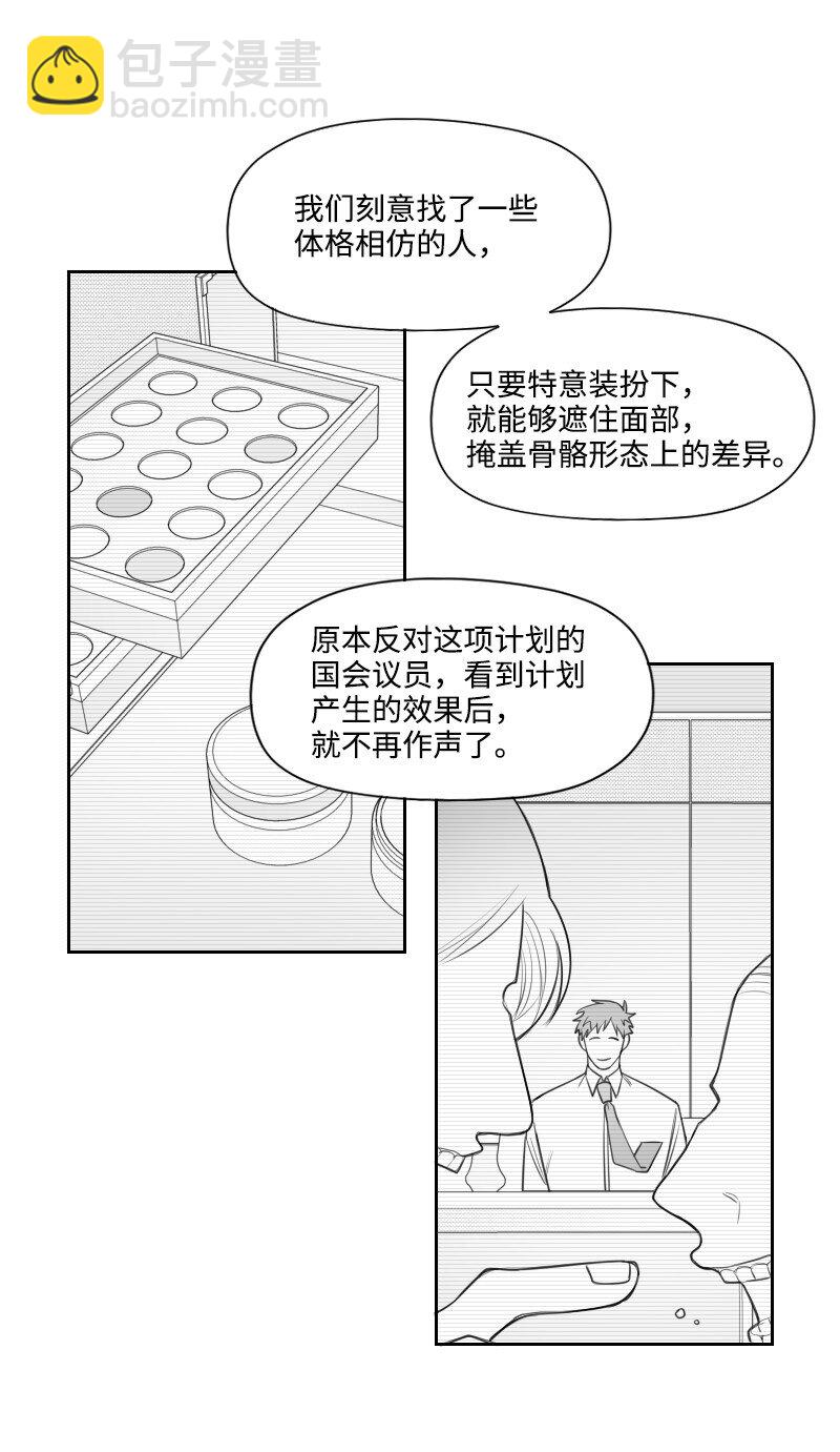 63 华丽登场-第63话