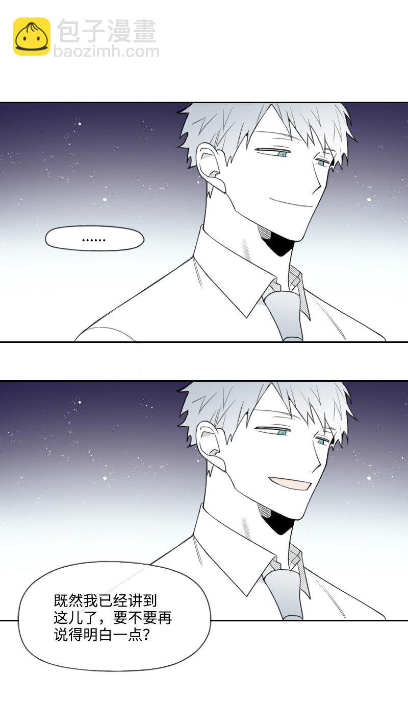 63 华丽登场-第63话