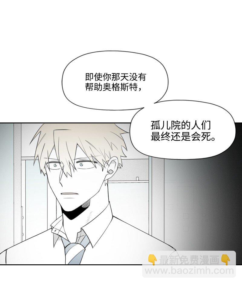 63 华丽登场-第63话