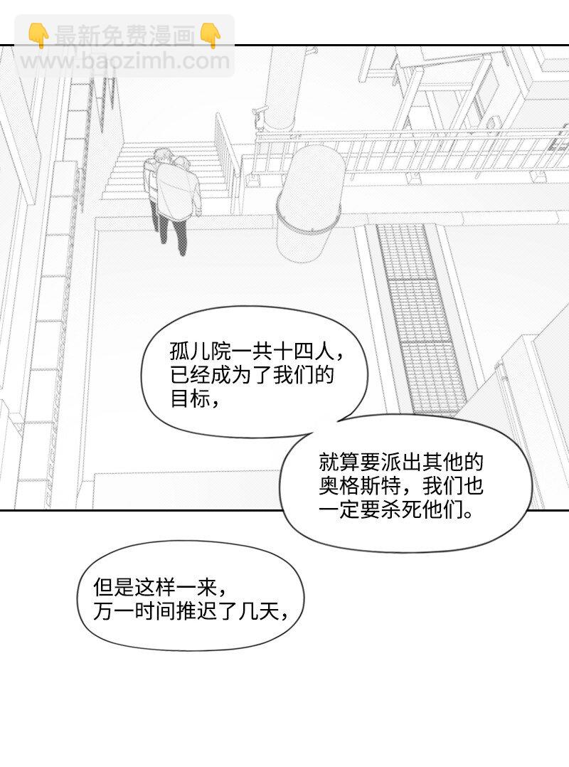 63 华丽登场-第63话