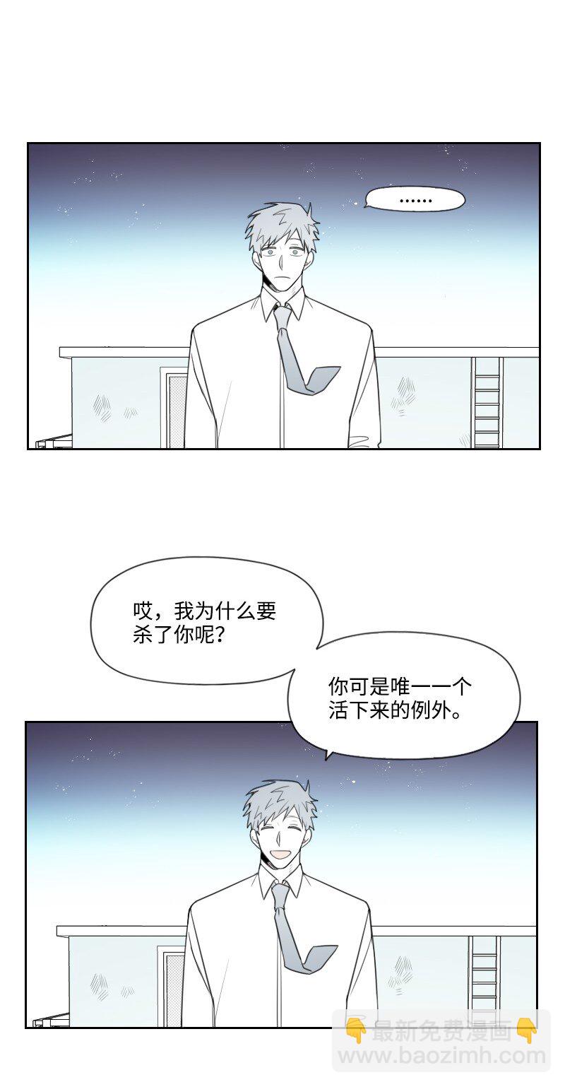 63 华丽登场-第63话