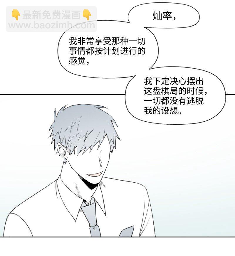 63 华丽登场-第63话