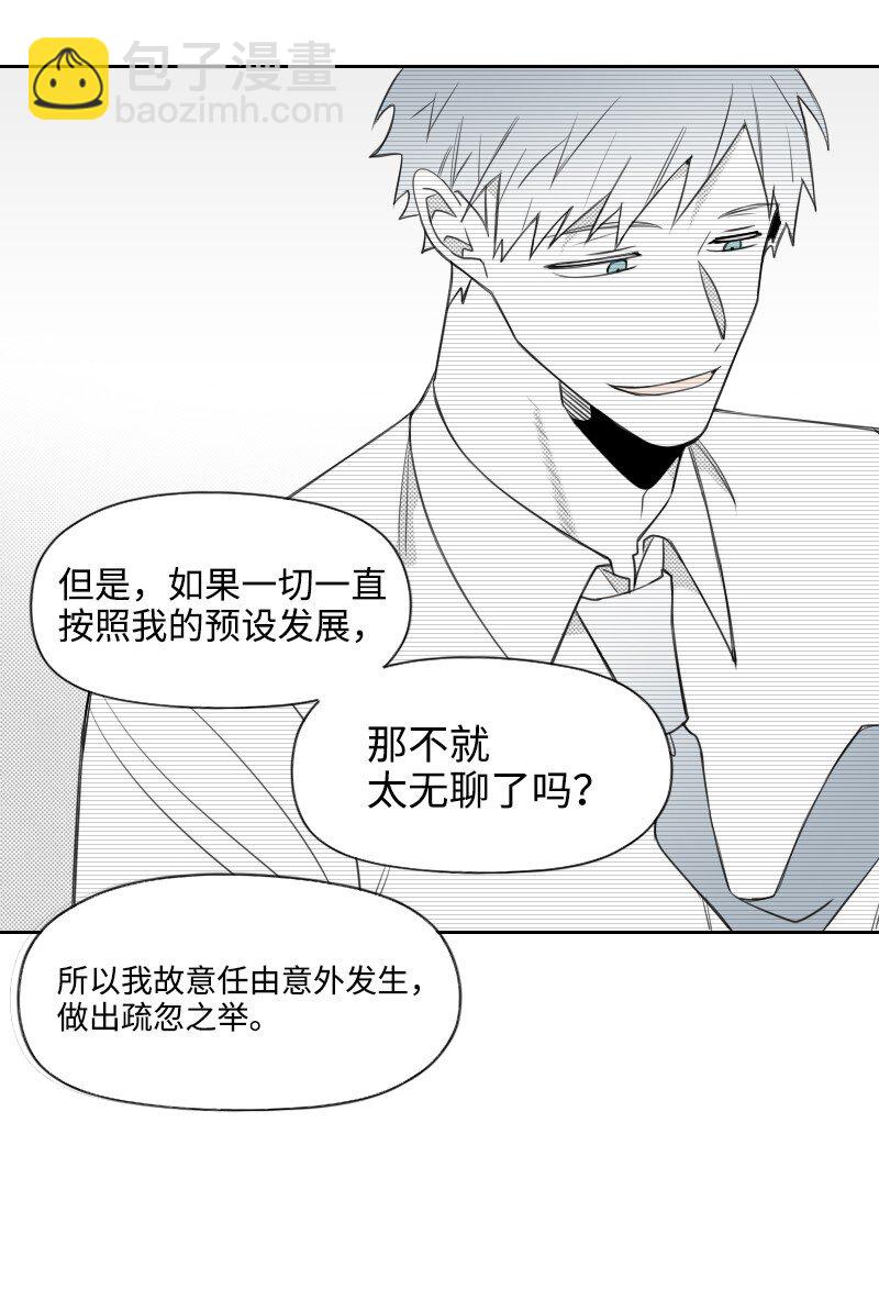 63 华丽登场-第63话