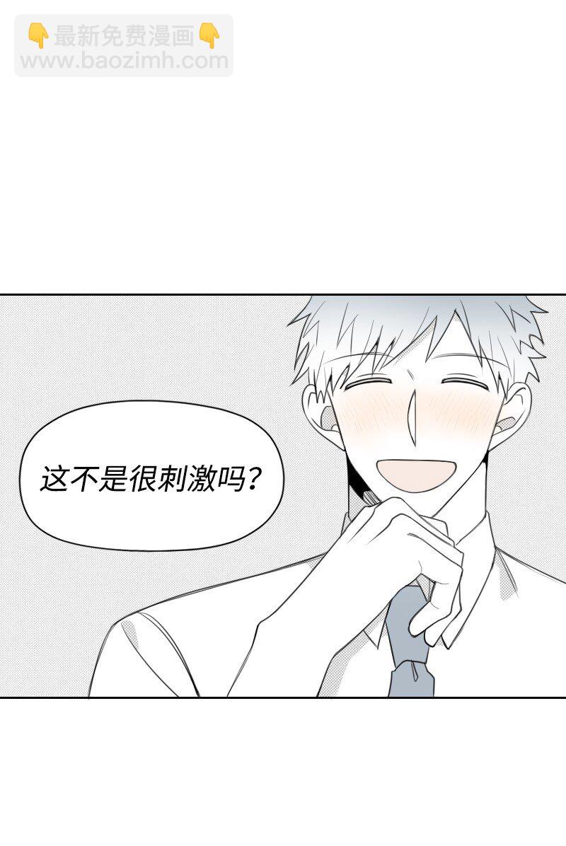 63 华丽登场-第63话