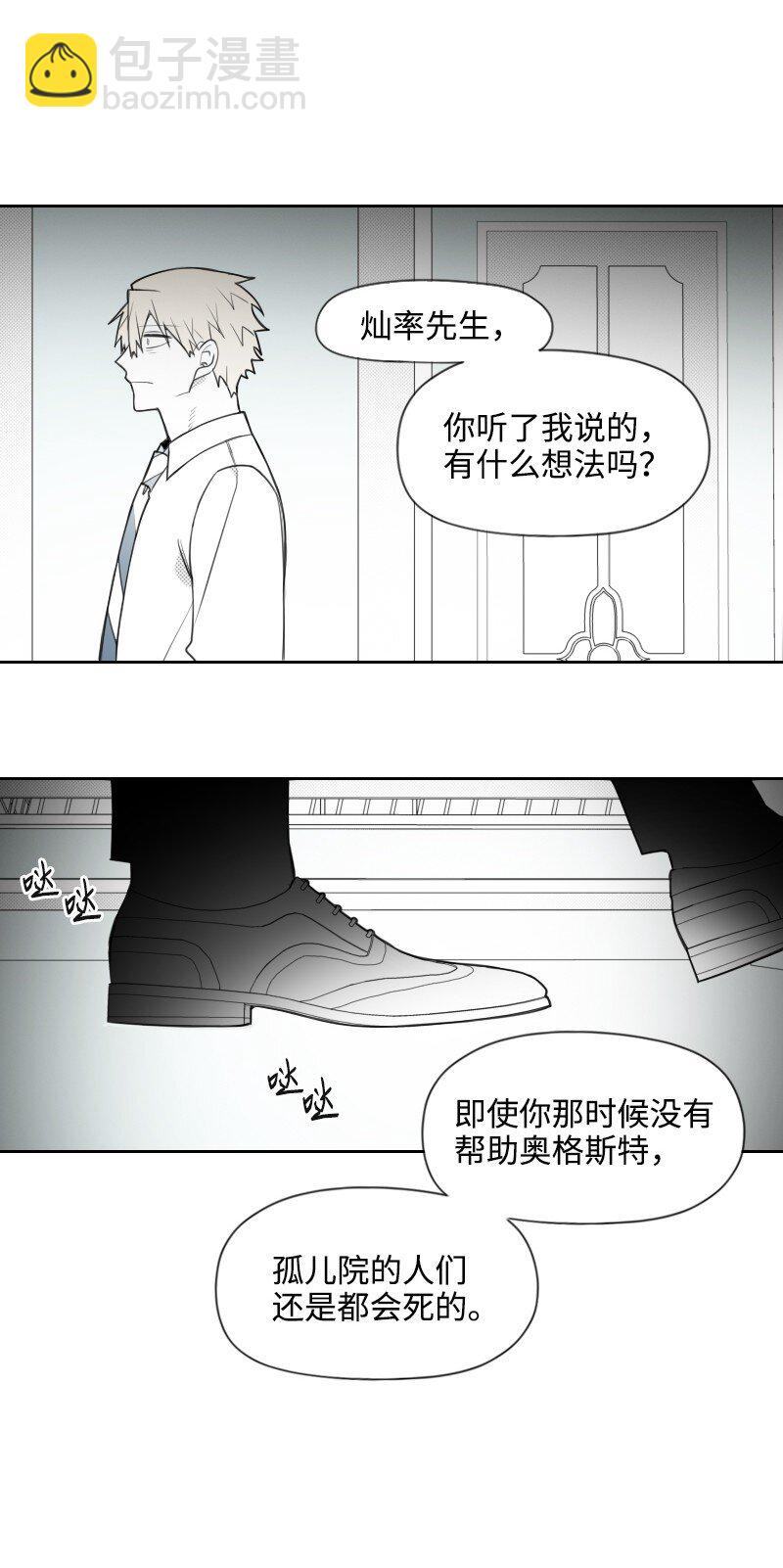 63 华丽登场-第63话