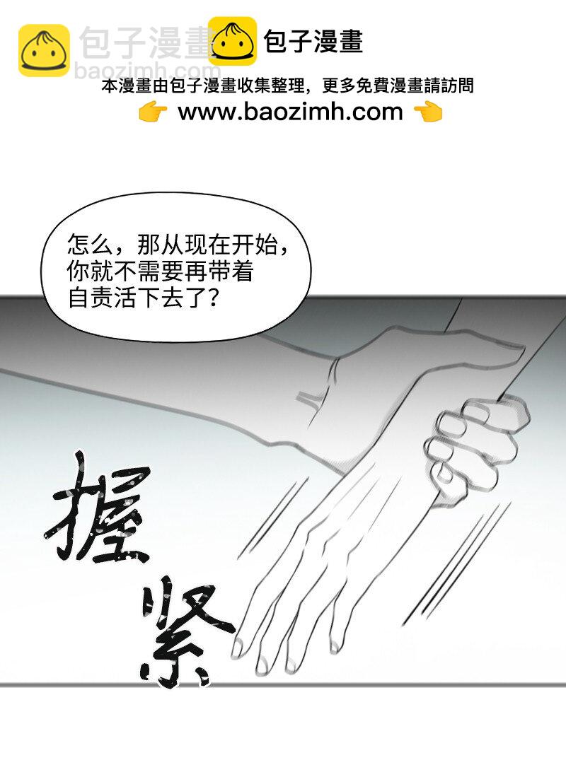 63 华丽登场-第63话