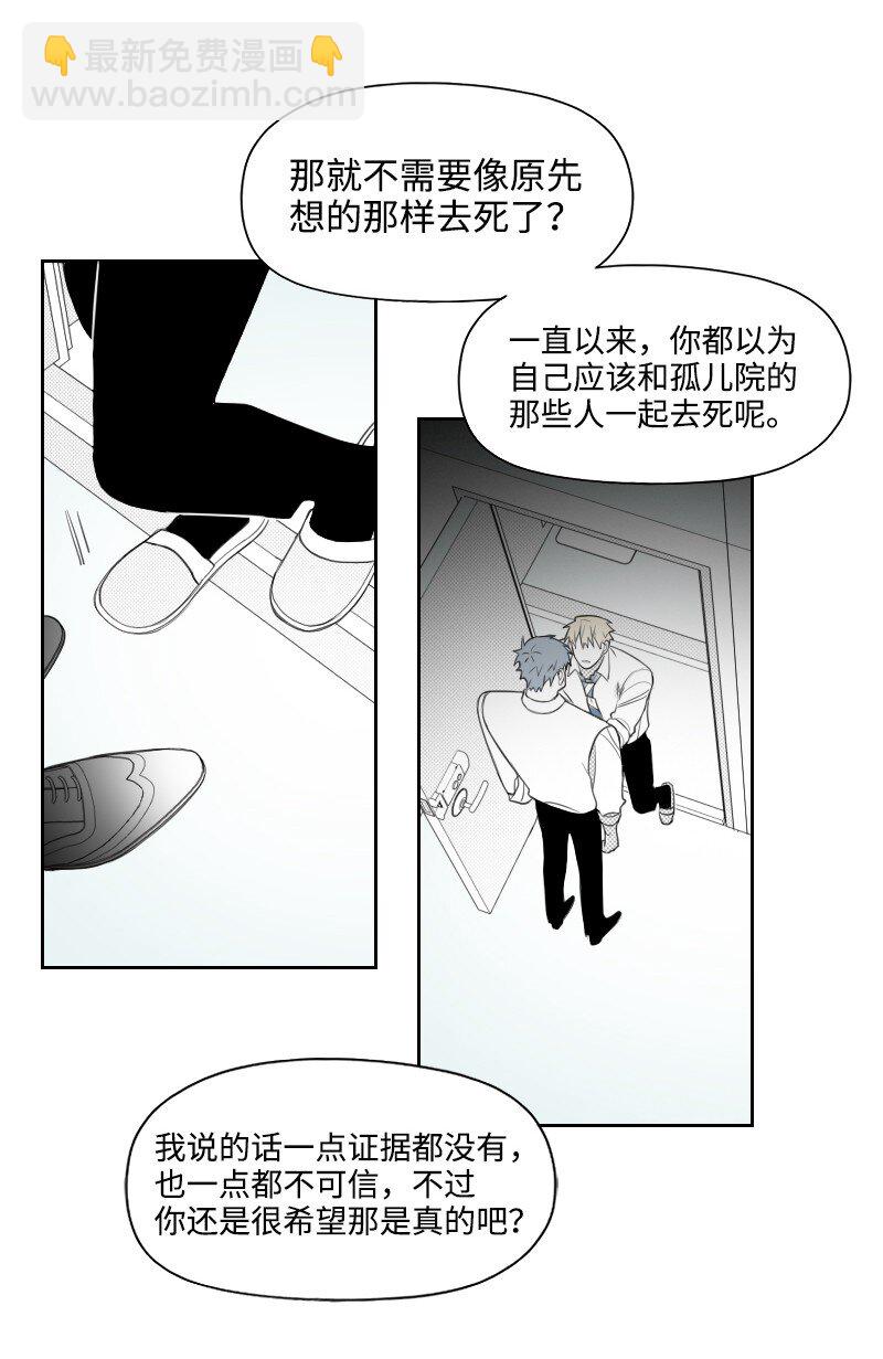 63 华丽登场-第63话