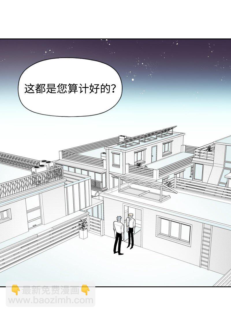 63 华丽登场-第63话