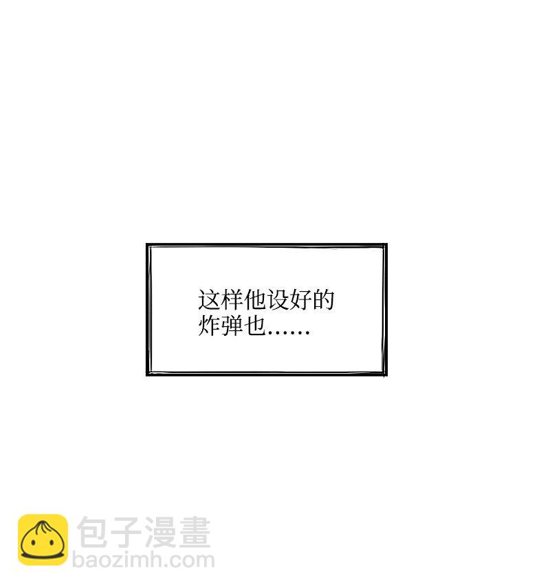 63 华丽登场-第63话