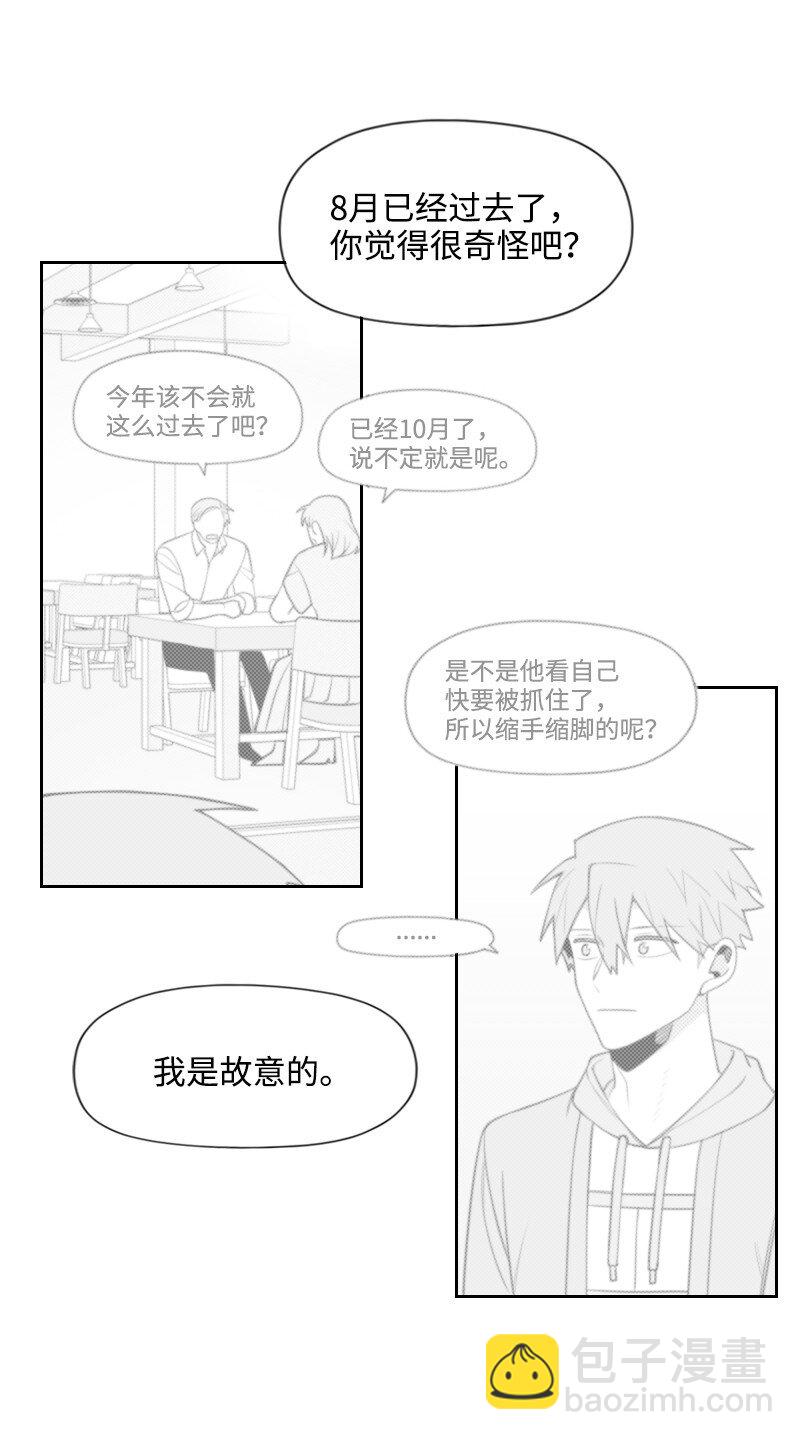 63 华丽登场-第63话