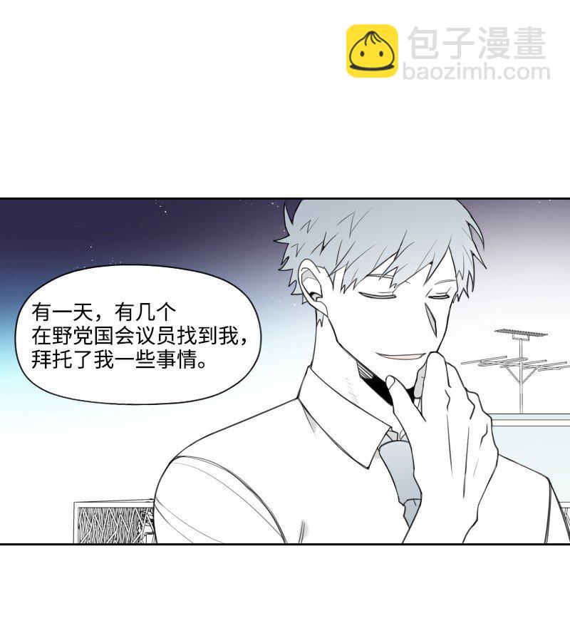 63 华丽登场-第63话