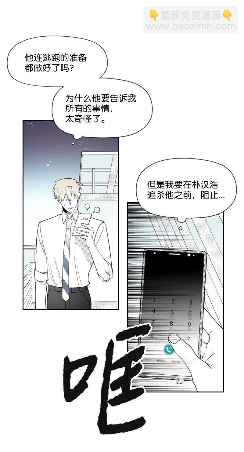 63 华丽登场-第63话