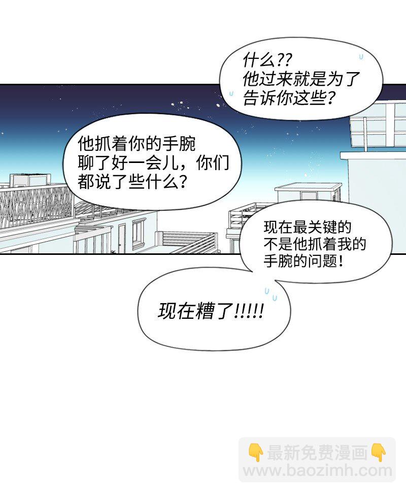 63 华丽登场-第63话