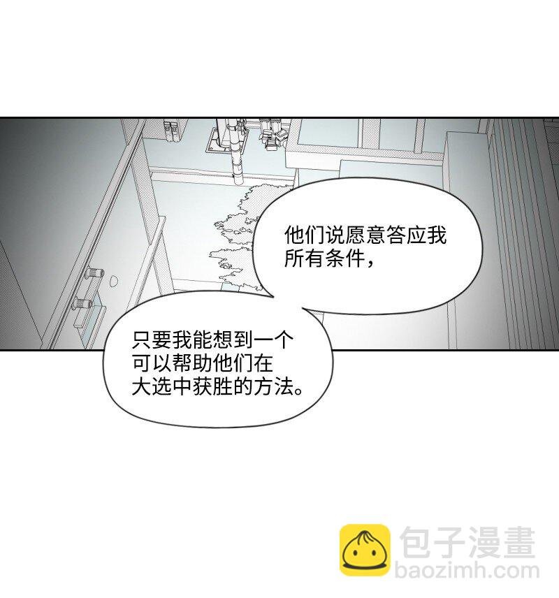 63 华丽登场-第63话