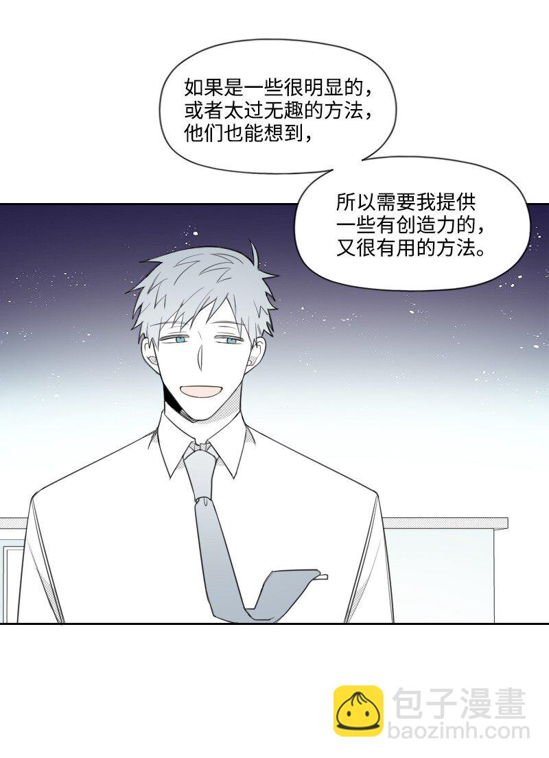 63 华丽登场-第63话