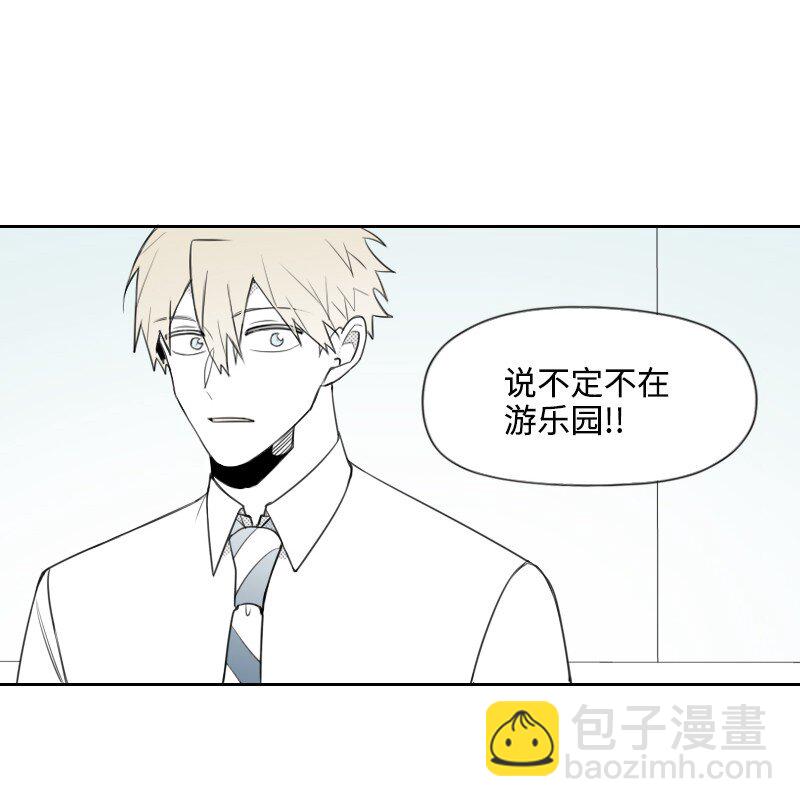 65 排查计划-第65话