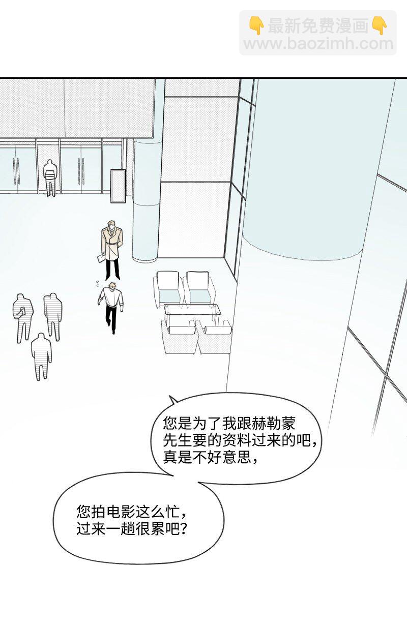 65 排查计划-第65话