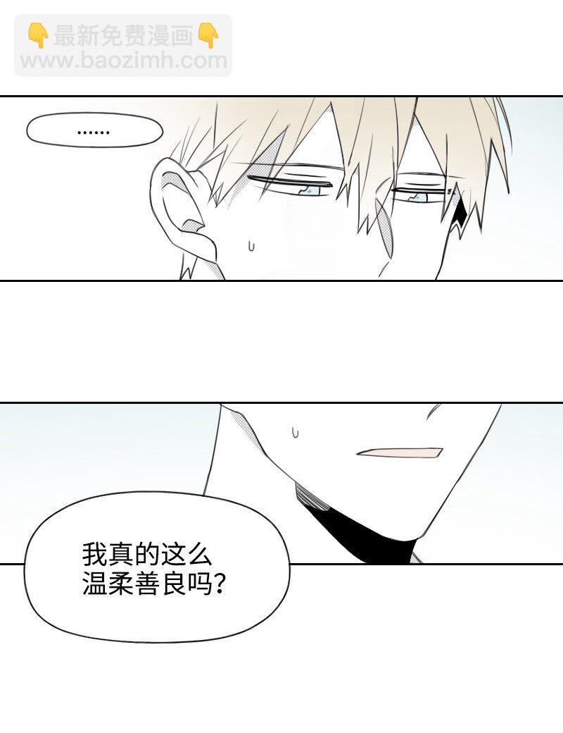 65 排查计划-第65话