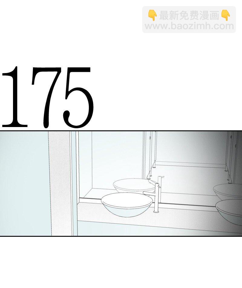 65 排查计划-第65话