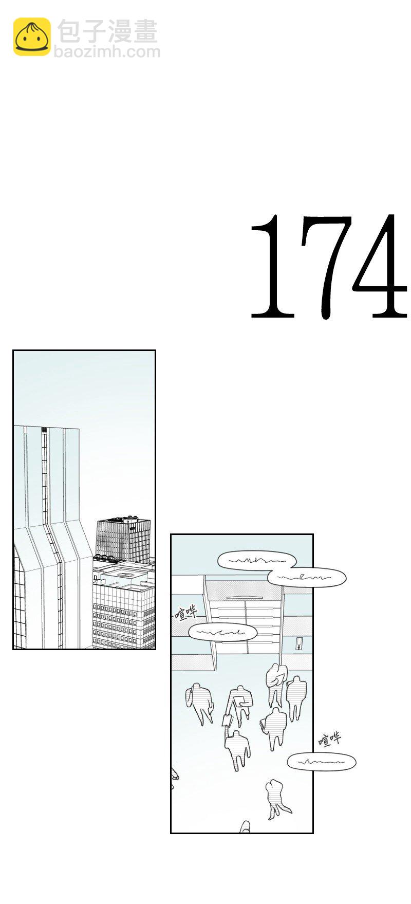 65 排查计划-第65话