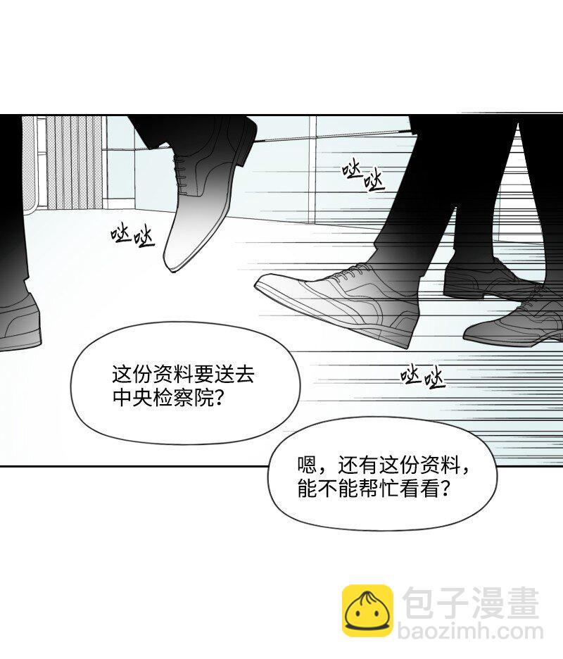 65 排查计划-第65话