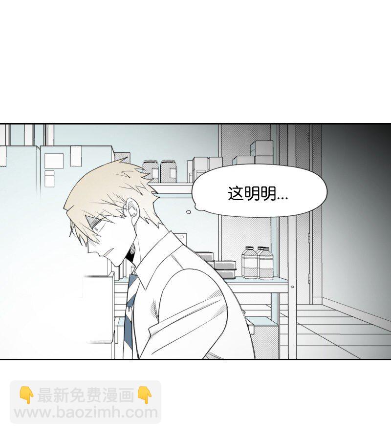 67 死亡消息-第67话