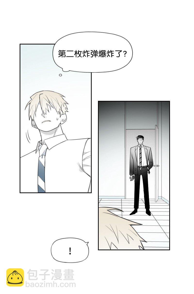 67 死亡消息-第67话