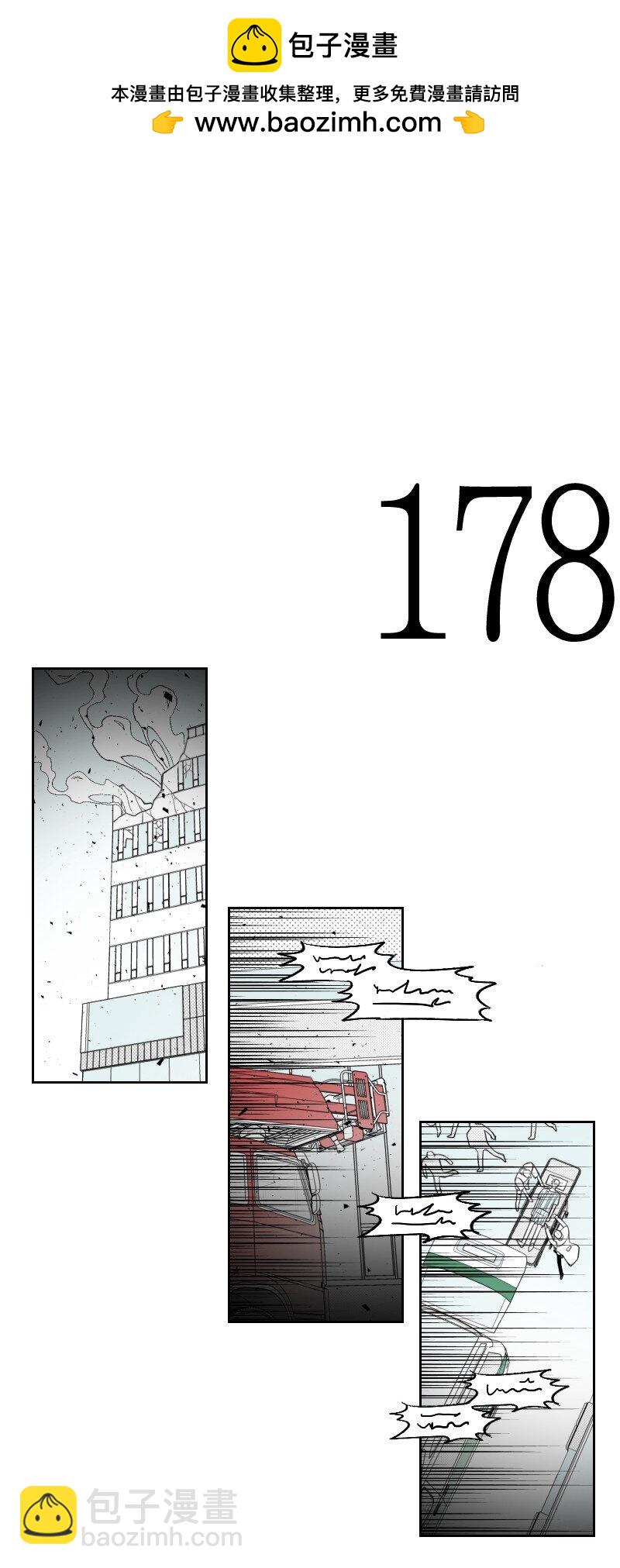 67 死亡消息-第67话