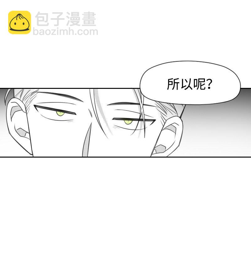 67 死亡消息-第67话