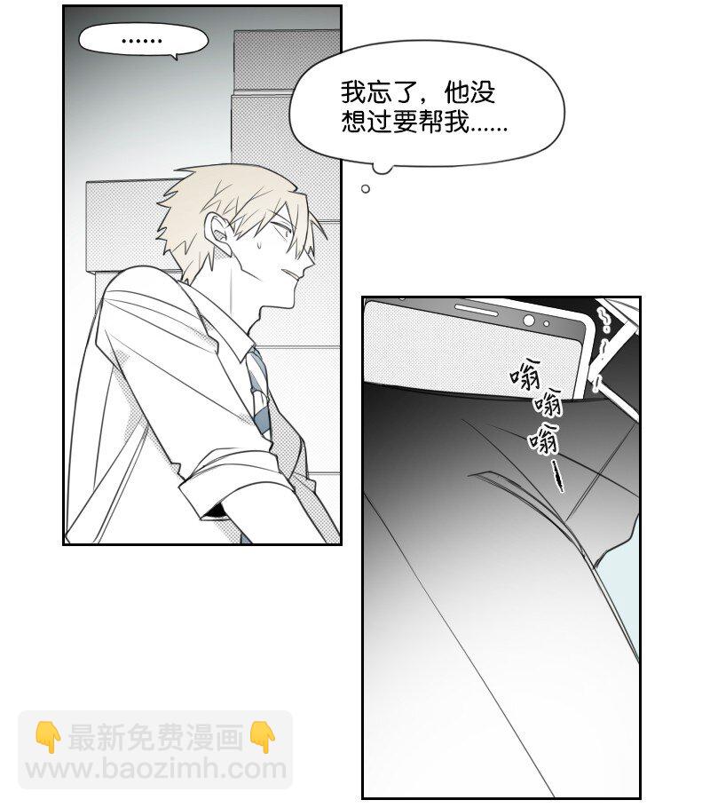 67 死亡消息-第67话