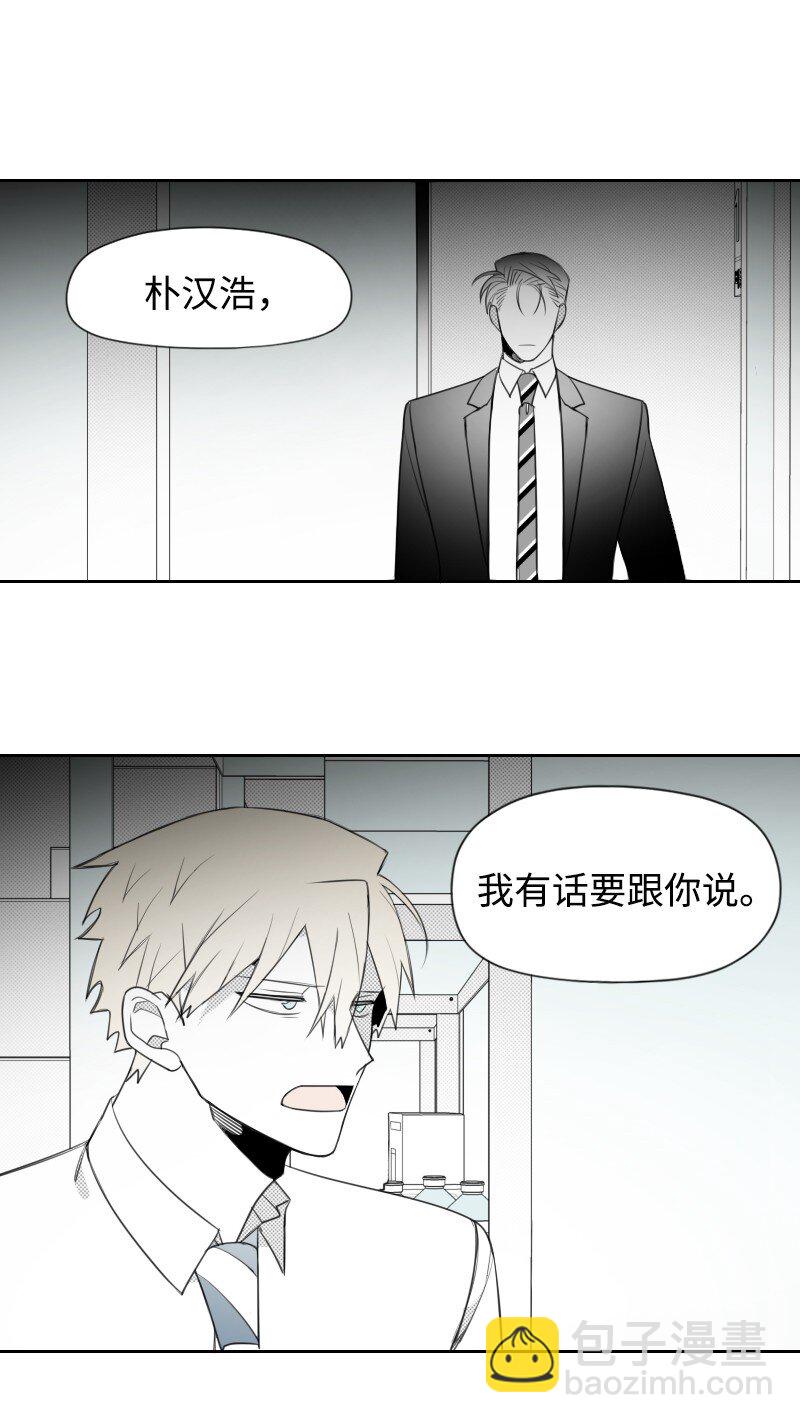 67 死亡消息-第67话