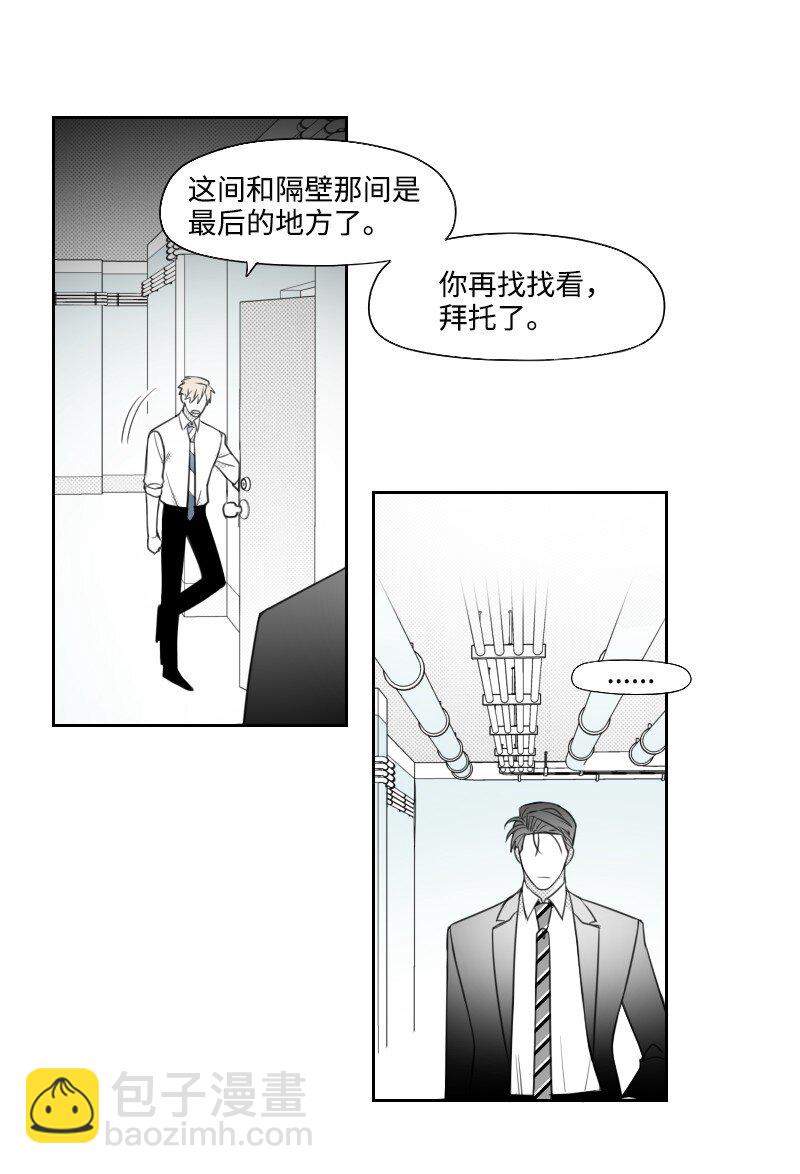 67 死亡消息-第67话