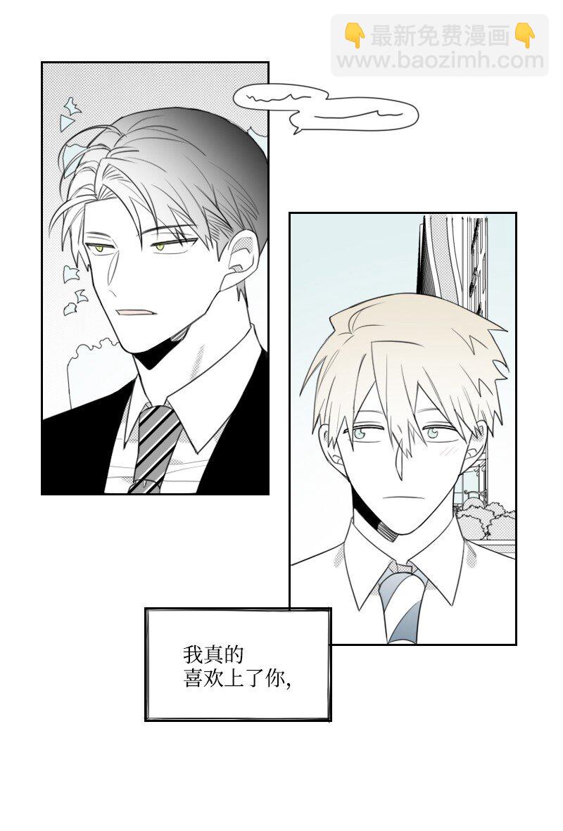 69 命悬一线-第69话