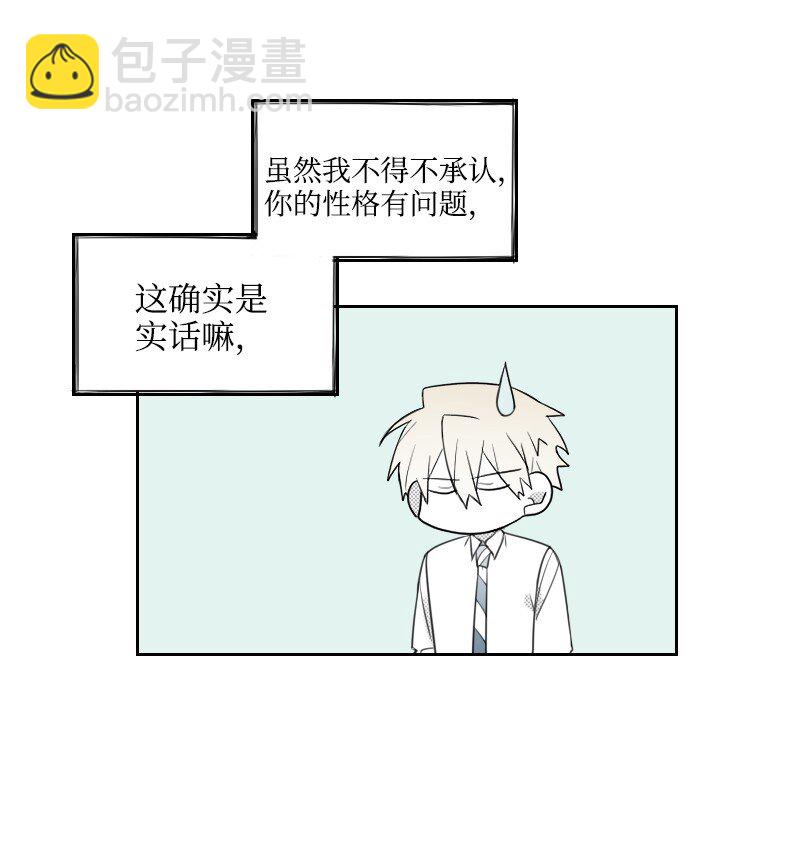 69 命悬一线-第69话